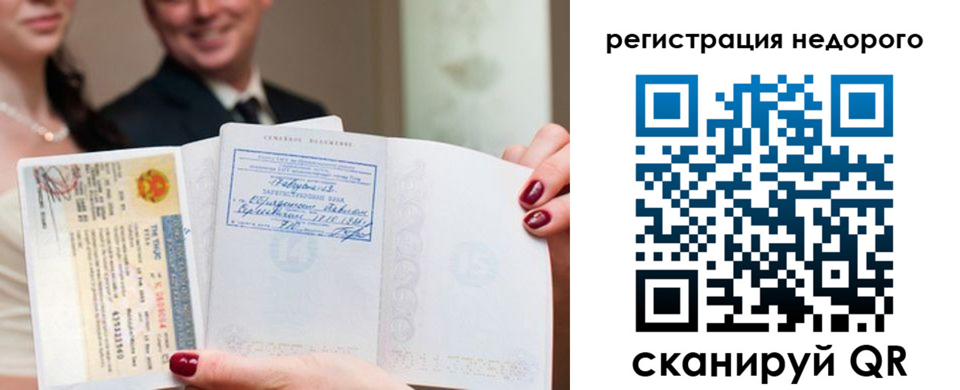 пропишу в квартире в Конаково